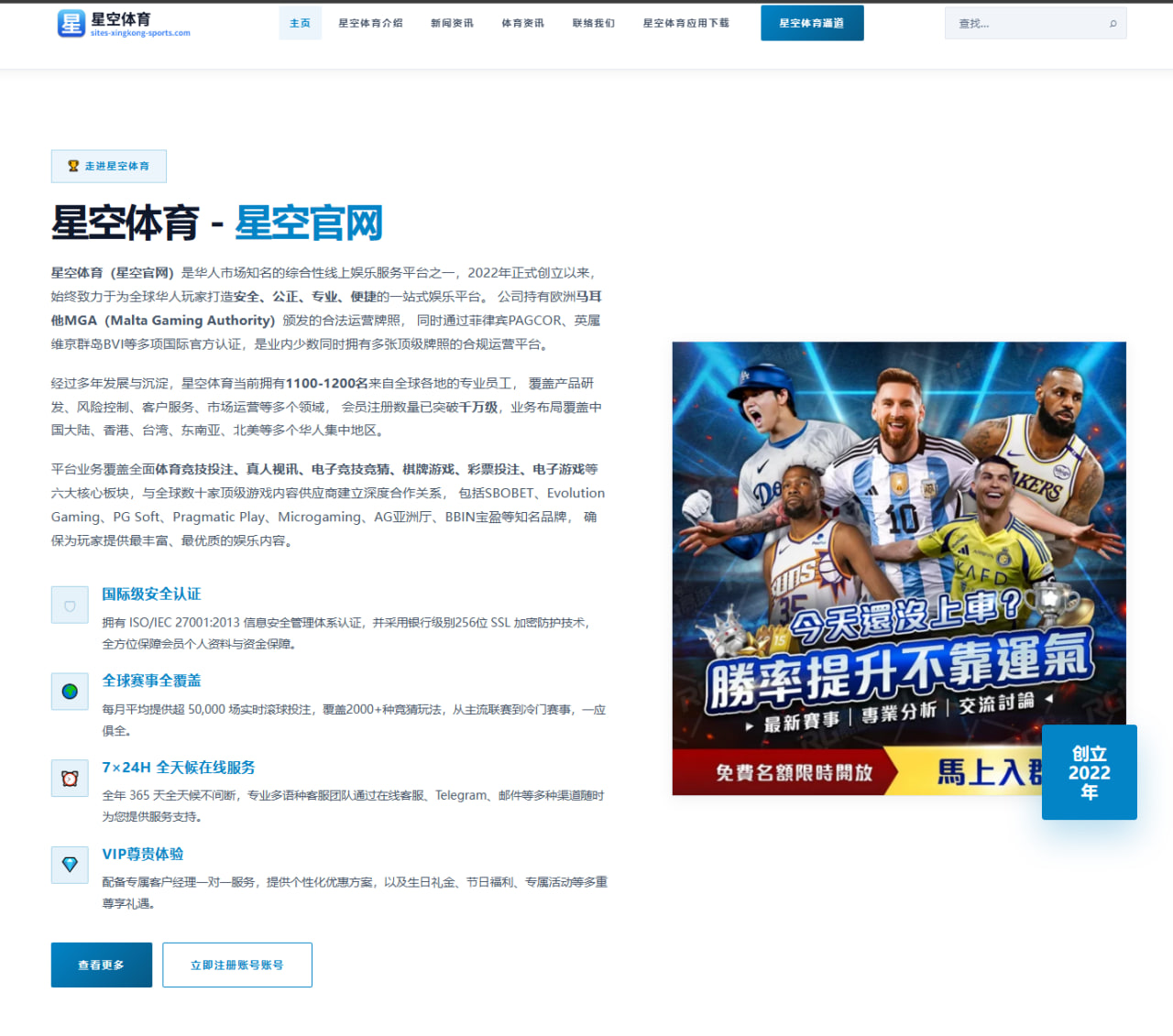 球队历季战绩与胜率检索工具：足球篮球赛程、阵容与积分榜数据解读